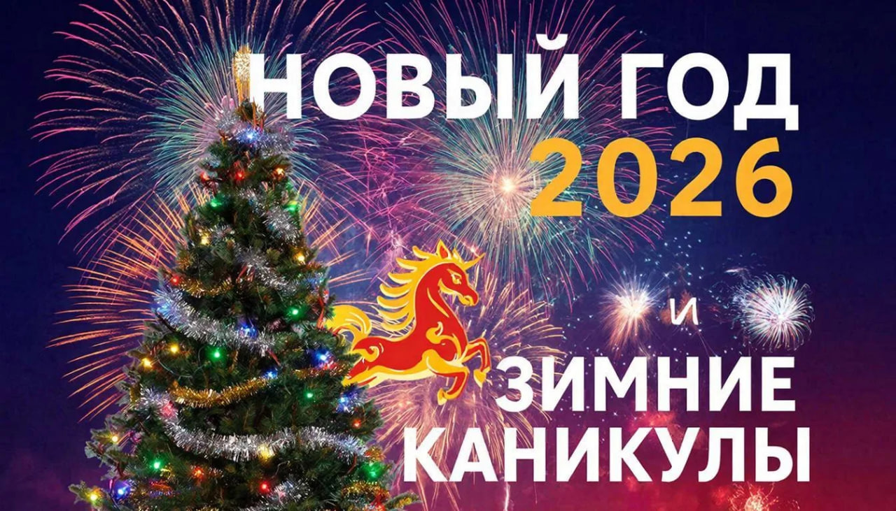 poslanie prezidenta ChR